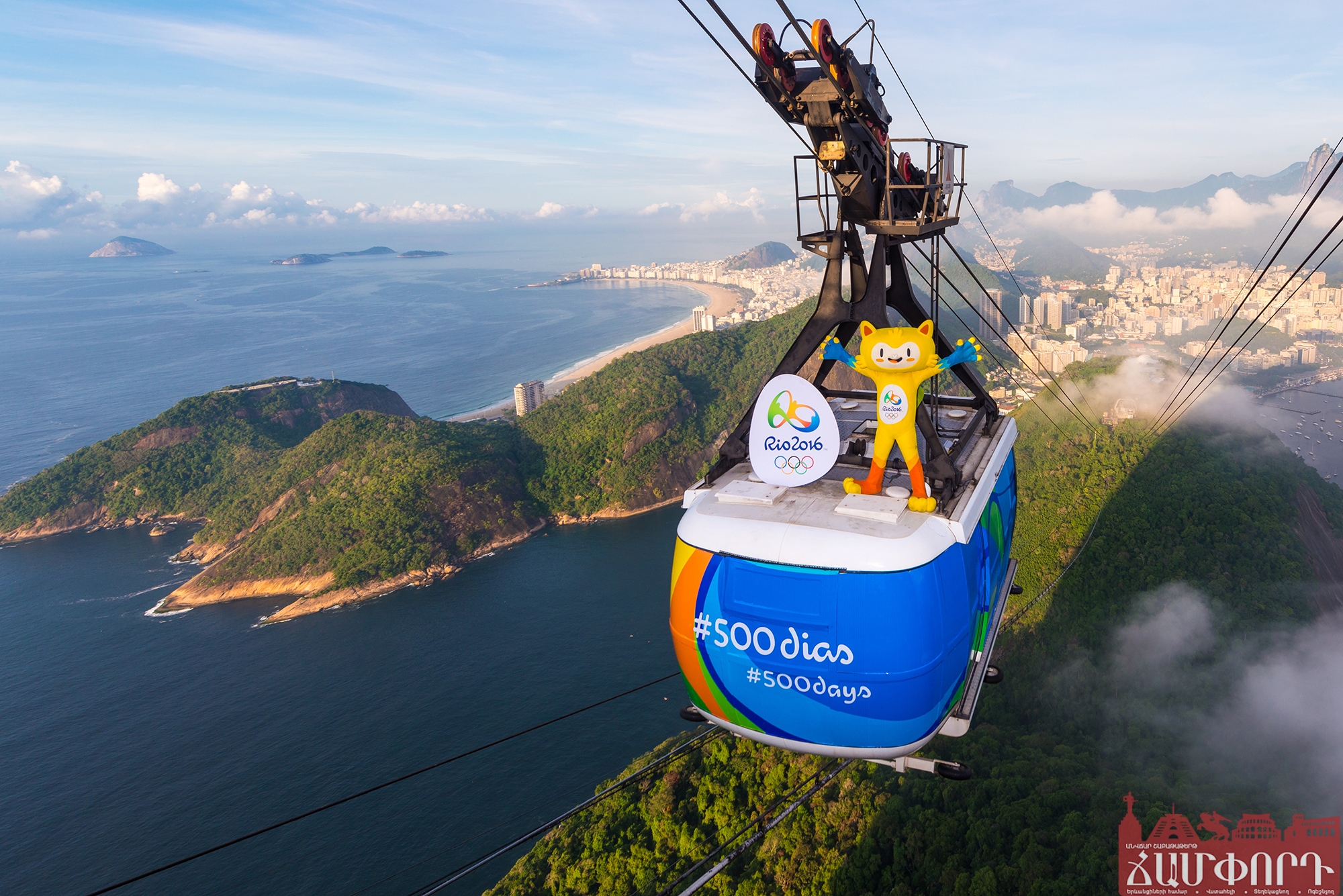RIO DE JANEIRO, BRAZIL - MARCH 23:   In this handout image provided by Rio 2016,  Olympic mascot, Vinicius, rides  from the top of the Sugarloaf cable on March 23, 2015 in Rio De Janeiro, Brazil. Rio de Janeiro celebrates 500 days to go until the Rio 2016 Olympic Games, the first to be staged in South America  (Photo by Alex Ferro/Rio 2016 via Getty Images)